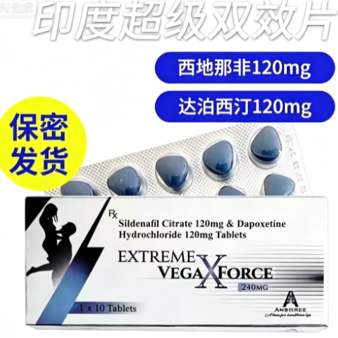 印度超级蓝飓风效果好吗